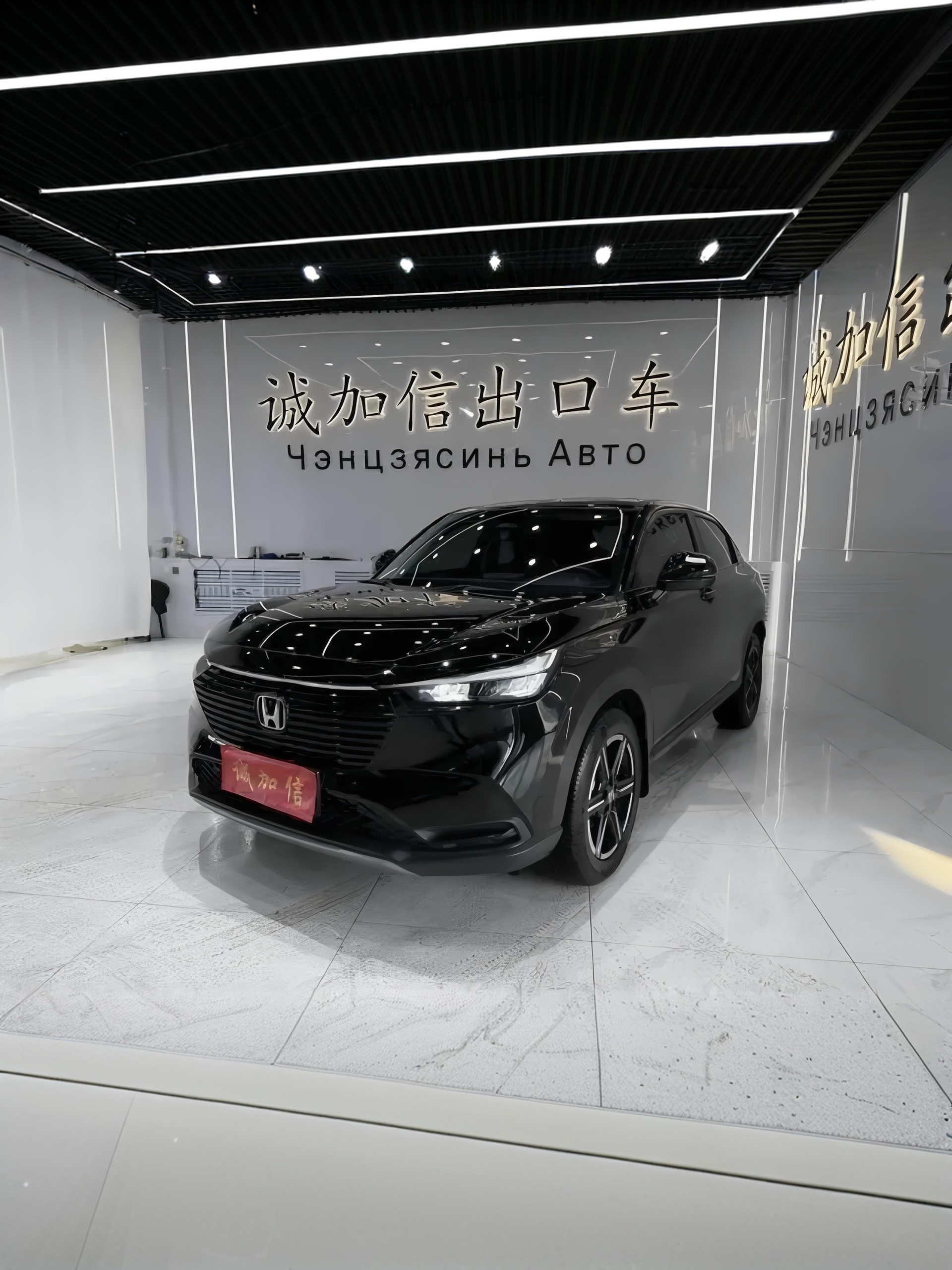 Honda Vezel 2024