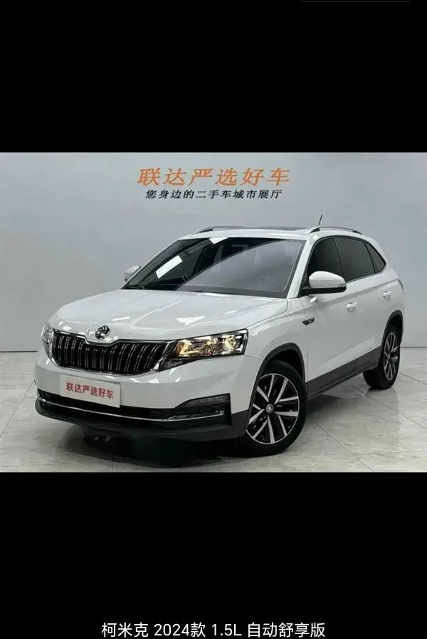 Skoda Kodiaq 2024